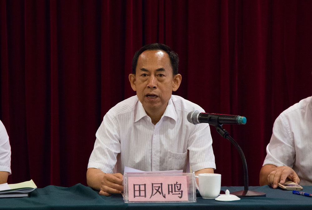 广西矿业协会第五届理事会会长田凤鸣在会上的讲话